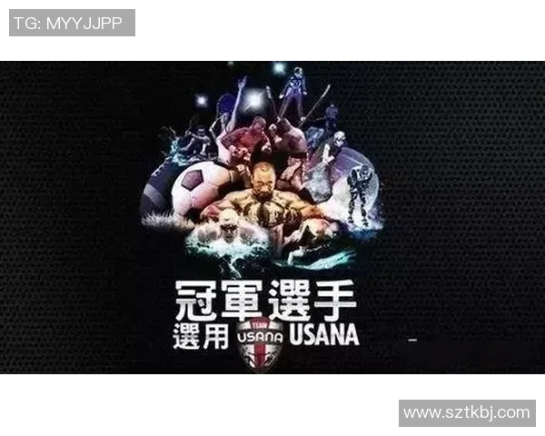 职业体育运动员赛季中断后的状态恢复策略